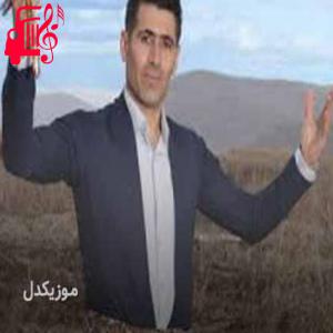 کاور آهنگ خر بلرزانه از سیوان گاگلی + متن ترانه اثر سیوان گاگلی