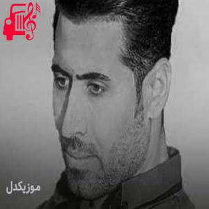 دانلود آهنگ آهنگ لیلی و مجنون از سیوان گاگلی + متن ترانه