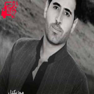 دانلود آهنگ آهنگ لوله لوله از سیوان گاگلی + متن ترانه