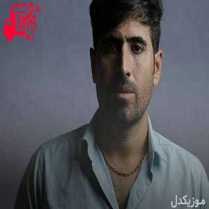 دانلود آهنگ آهنگ مانگ مانگی رمضانه از سیوان گاگلی + متن ترانه