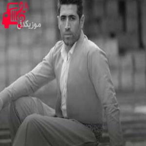 دانلود آهنگ آهنگ مرو از سیوان گاگلی + متن ترانه