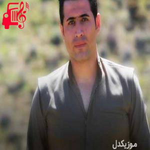 دانلود آهنگ آهنگ نان از سیوان گاگلی + متن ترانه