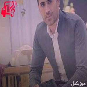 دانلود آهنگ آهنگ سخته جدایی از سیوان گاگلی + متن ترانه