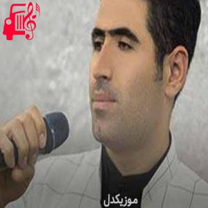 دانلود آهنگ آهنگ شیرین کلام از سیوان گاگلی + متن ترانه