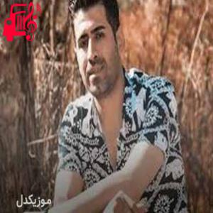 کاور آهنگ تی ناگم از سیوان گاگلی + متن ترانه اثر سیوان گاگلی