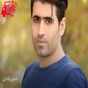 دانلود آهنگ آهنگ وره قوربان از سیوان گاگلی + متن ترانه