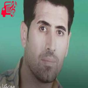 دانلود آهنگ آهنگ یاران از سیوان گاگلی + متن ترانه