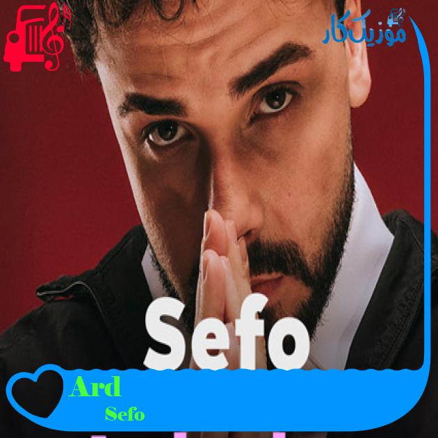 آهنگ Ardından از Sefo + متن ترانه