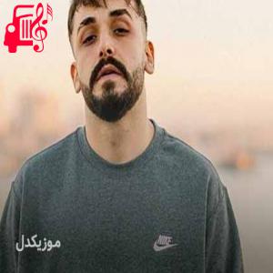 دانلود آهنگ آهنگ گوموش گردانیندا از سفو