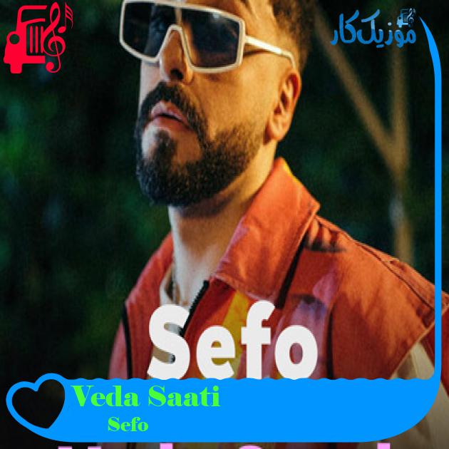 آهنگ Veda Saati از Sefo + متن ترانه آهنگ Veda Saati از Sefo + متن ترانه