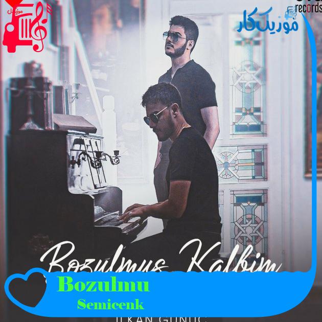 آهنگ Bozulmuş Kalbim از Semicenk آهنگ Bozulmuş Kalbim از Semicenk