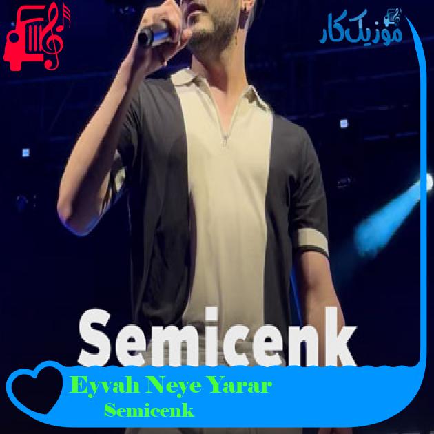 آهنگ Eyvah Neye Yarar از Semicenk آهنگ Eyvah Neye Yarar از Semicenk