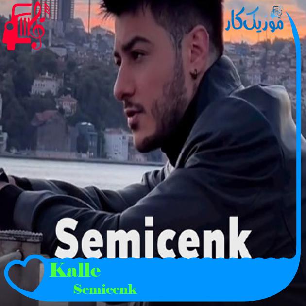 آهنگ Kalleş از Semicenk آهنگ Kalleş از Semicenk