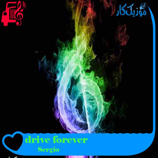 آهنگ drive forever از Sergio آهنگ drive forever از Sergio