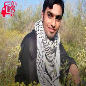 دانلود آهنگ آهنگ الرجال چوبیه از سید جمیل عبودی + متن ترانه
