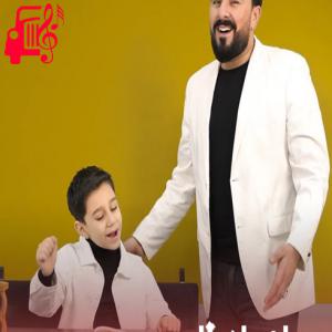 کاور آهنگ سیزه ادیرم بیر وصیت از سید پیمان برادیگاهی + متن ترانه اثر سید پیمان برادیگاهی