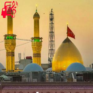 دانلود آهنگ آهنگ حسین گلدی کربلایا قوناق از سید صادق موسوی + متن ترانه