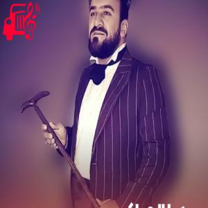 دانلود آهنگ آهنگ قویمارام سنی عراقه از سید‌ طالح باکویی + متن ترانه