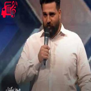 دانلود آهنگ آهنگ لری قورسون آرزومه کنمه از وحید موسوی + متن ترانه