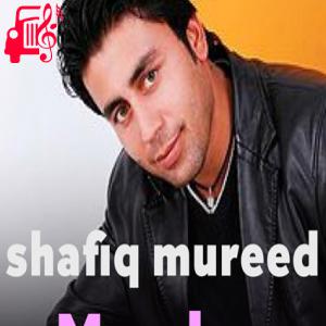 کاور آهنگ مردن از شفیق مرید اثر شفیق مرید