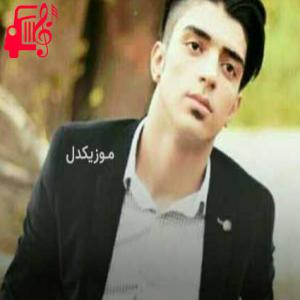 دانلود آهنگ آهنگ بسه نشکن ای بی وفا غرورو گیانم از شهاب فالجی + متن ترانه