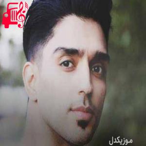 دانلود آهنگ آهنگ اتاق تاریک از شهاب فالجی + متن ترانه