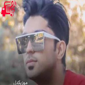 دانلود آهنگ آهنگ طلسم از شهاب فالجی + متن ترانه