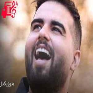 دانلود آهنگ آهنگ منه دیوونه حسودم باز حرفمو پشت گوشت ننداز از شاهین بنان + متن ترانه