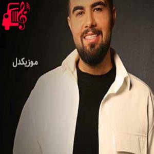 کاور آهنگ محرم از شاهین بنان + متن ترانه اثر شاهین بنان