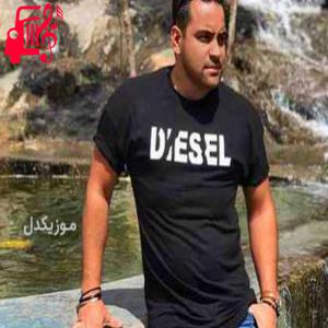 دانلود آهنگ آهنگ دوست دارم بخدا بیشتر از خودم از شهرام میرجلالی