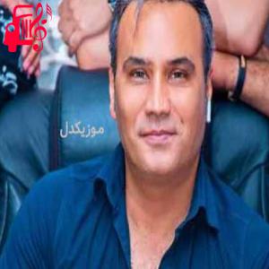 دانلود آهنگ آهنگ توی آغوش عشق خودت گم کن منو از شهرام شکوهی + متن ترانه