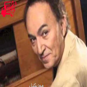 دانلود آهنگ آهنگ دلریخته از شهیار قنبری + متن ترانه