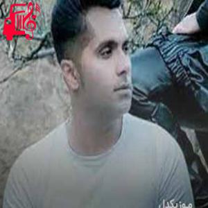 کاور آهنگ زخم دل از شاهرخ بزم + متن ترانه اثر شاهرخ بزم