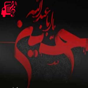 دانلود آهنگ آهنگ ترکی اویان قارداش از موزیک کار + متن ترانه