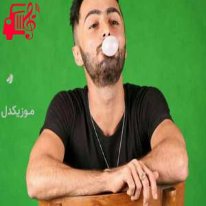 کاور آهنگ انزلی انزلی چی با صفایه از شهروز اولیایی + متن ترانه اثر شهروز اولیایی