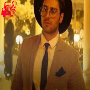 دانلود آهنگ آهنگ وقتی تو میخندی چشمامو میبندم از شانیکو + متن ترانه