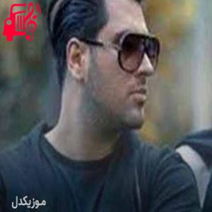 دانلود آهنگ آهنگ آخه حدی داره دلتنگی چرا انقده تو از سنگی از شانیکو + متن ترانه