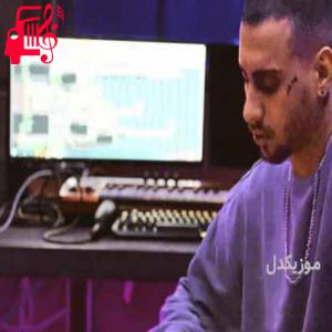 دانلود آهنگ آهنگ لیلی تو عین منی از شایان یو + متن ترانه