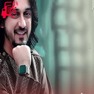 کاور آهنگ او گلم میلت کنم از شرافت پروانی اثر شرافت پروانی