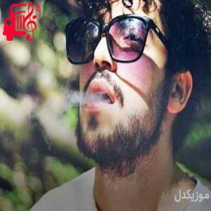دانلود آهنگ آهنگ اون روزو میبینم که همه بچه های هیپ هاپ از شروین حاجی آقاپور + متن ترانه