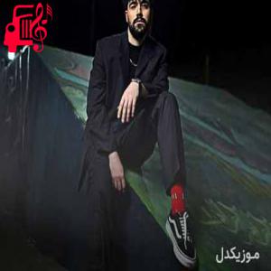 کاور دانلود اهنگ اگه بودی برا من حتی اگه بودی برام بد شروین حاجی آقاپور MP3 – موزیک کار اثر شروین حاجی آقاپور