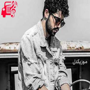 دانلود آهنگ آهنگ میگیری دستمو سفت سرمه توی گوشیم از شروین حاجی آقاپور + متن ترانه