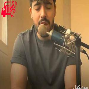 دانلود آهنگ آهنگ من از اونا نیستم که تولدم فاز ناله بگیرم از شروین حاجی آقاپور