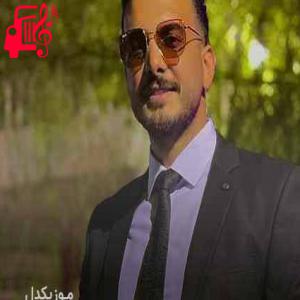 دانلود آهنگ آهنگ یشو و یاسوجم از شروین پناهی + متن ترانه