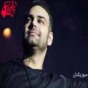 کاور آهنگ ابر گریه رو دو تا چشمام بود اومدی ابرا رو کنار زدی از سیامک عباسی اثر سیامک عباسی