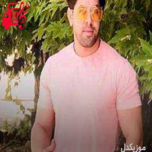 دانلود آهنگ آهنگ عادت نیرم از سیامک فلاح + متن ترانه