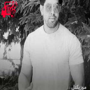دانلود آهنگ آهنگ نفس از سیامک فلاح + متن ترانه