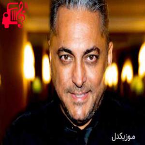 دانلود آهنگ آهنگ از اونور دنیا باز نامه رسیده از سیاوش شمس + متن ترانه