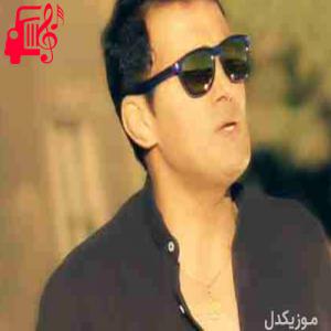 دانلود آهنگ آهنگ چه بی ریا آمدم به قلب عاشق تو از سیاوش سهراب + متن ترانه