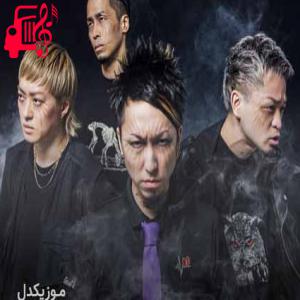 کاور آهنگ rumbling از SiM + متن ترانه اثر SiM